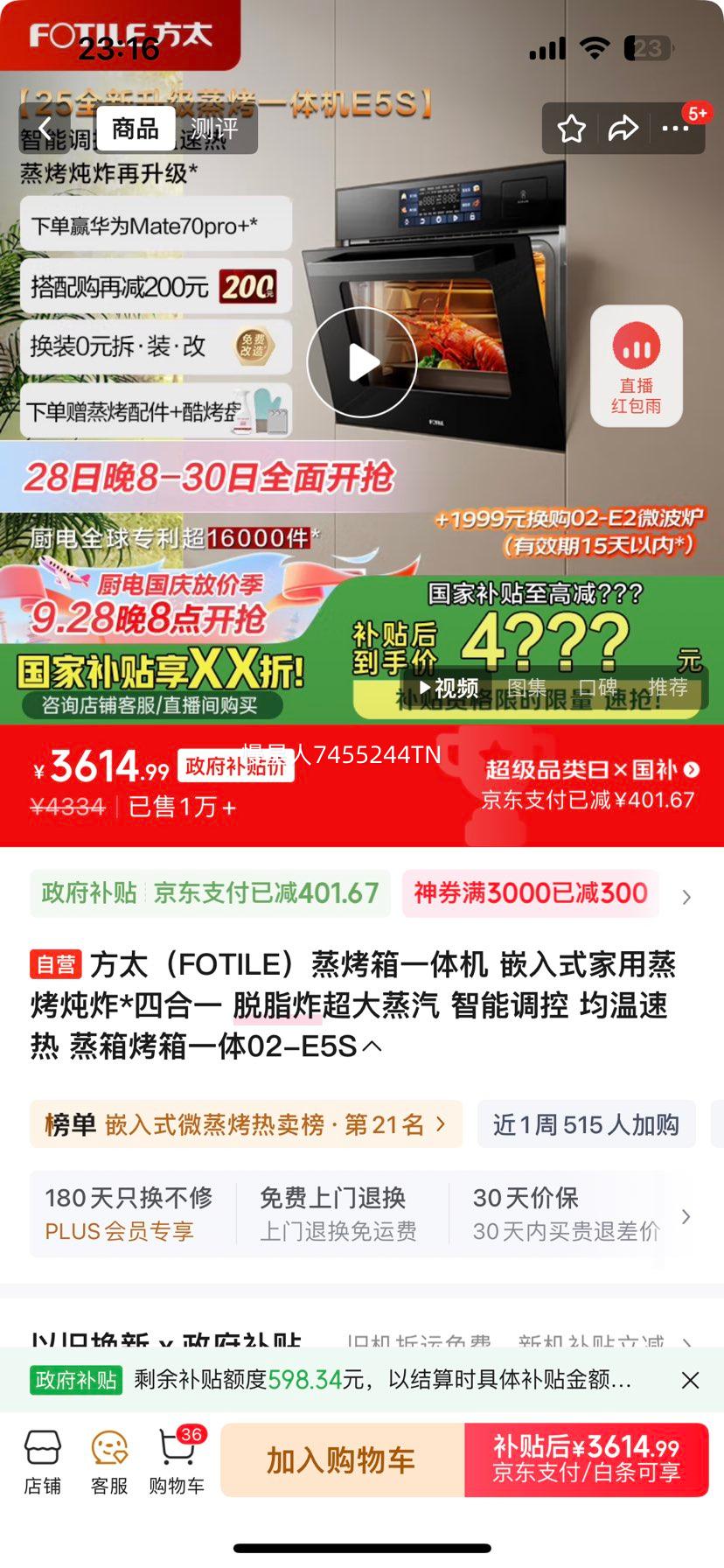 ̫FOTILEһ Ƕʽը*ĺһ ֬ը ܵ  俾һ02-E5SŻ֤