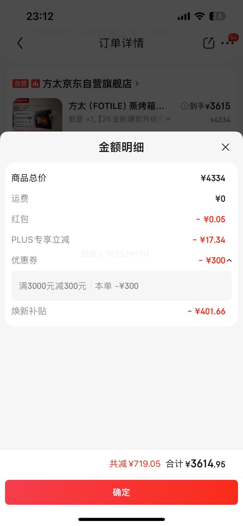 ̫FOTILEһ Ƕʽը*ĺһ ֬ը ܵ  俾һ02-E5SŻ֤