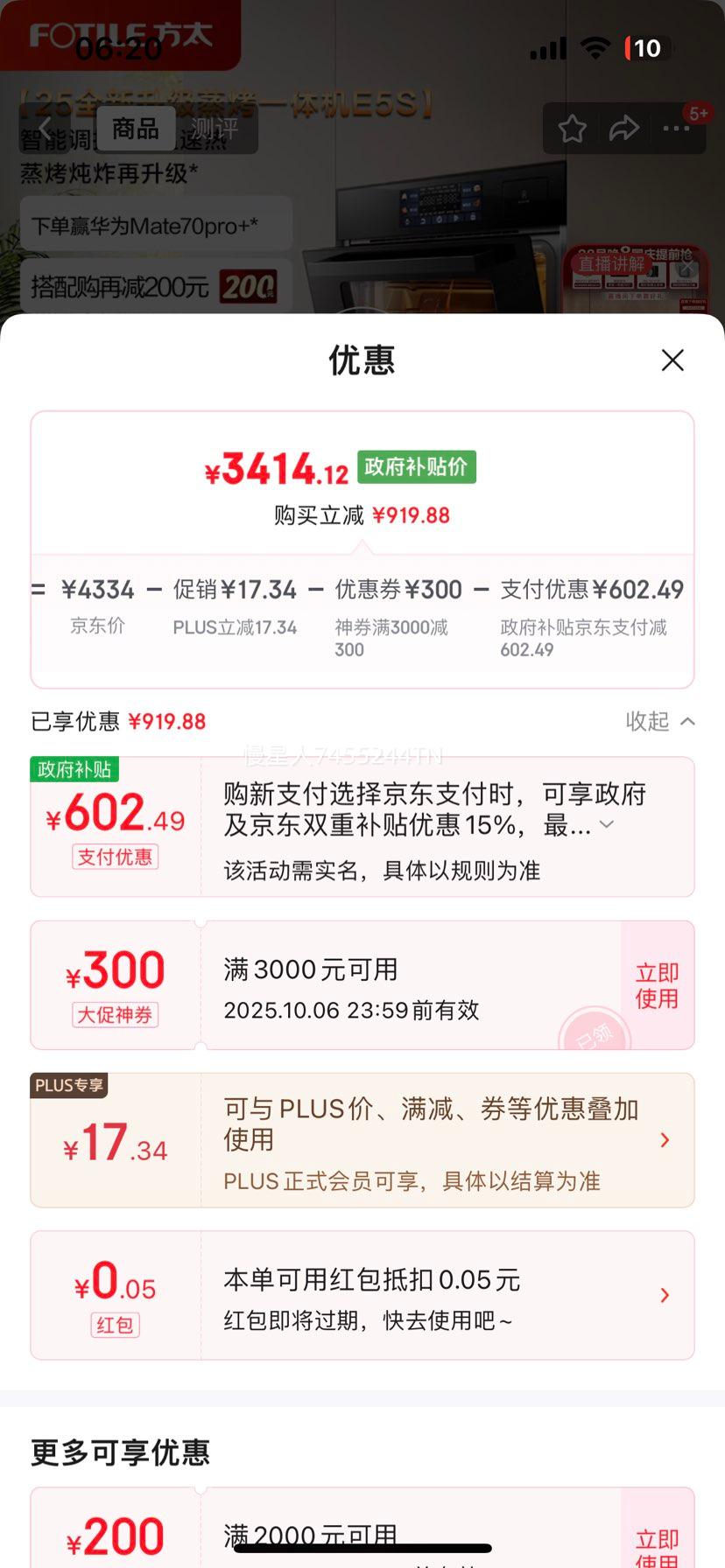 ̫FOTILEһ Ƕʽը*ĺһ ֬ը ܵ  俾һ02-E5SŻ֤