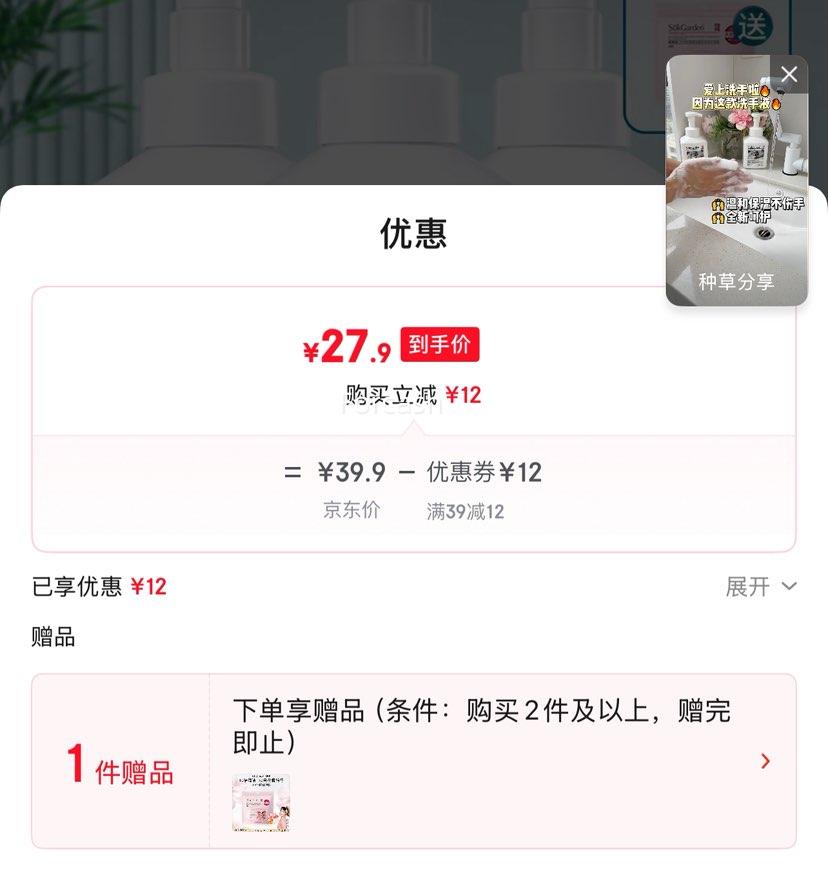 �߹�԰ ������������ĭϴ��Һ 500ml*3�Ż�֤��