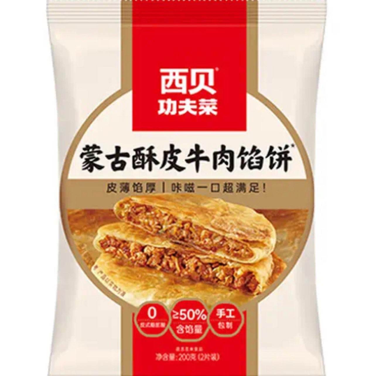 ᡢ׵ݯ ţڱ 200g100g*2Ƭ91Ԫȯ9.1Ԫ/