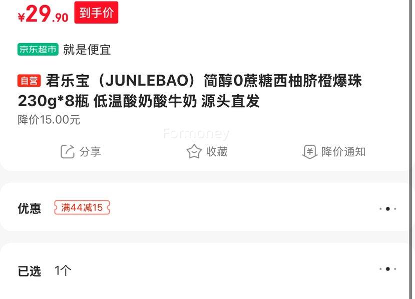 ֱJUNLEBAO0ţ͹¸ 230g*8ƿŻ֤