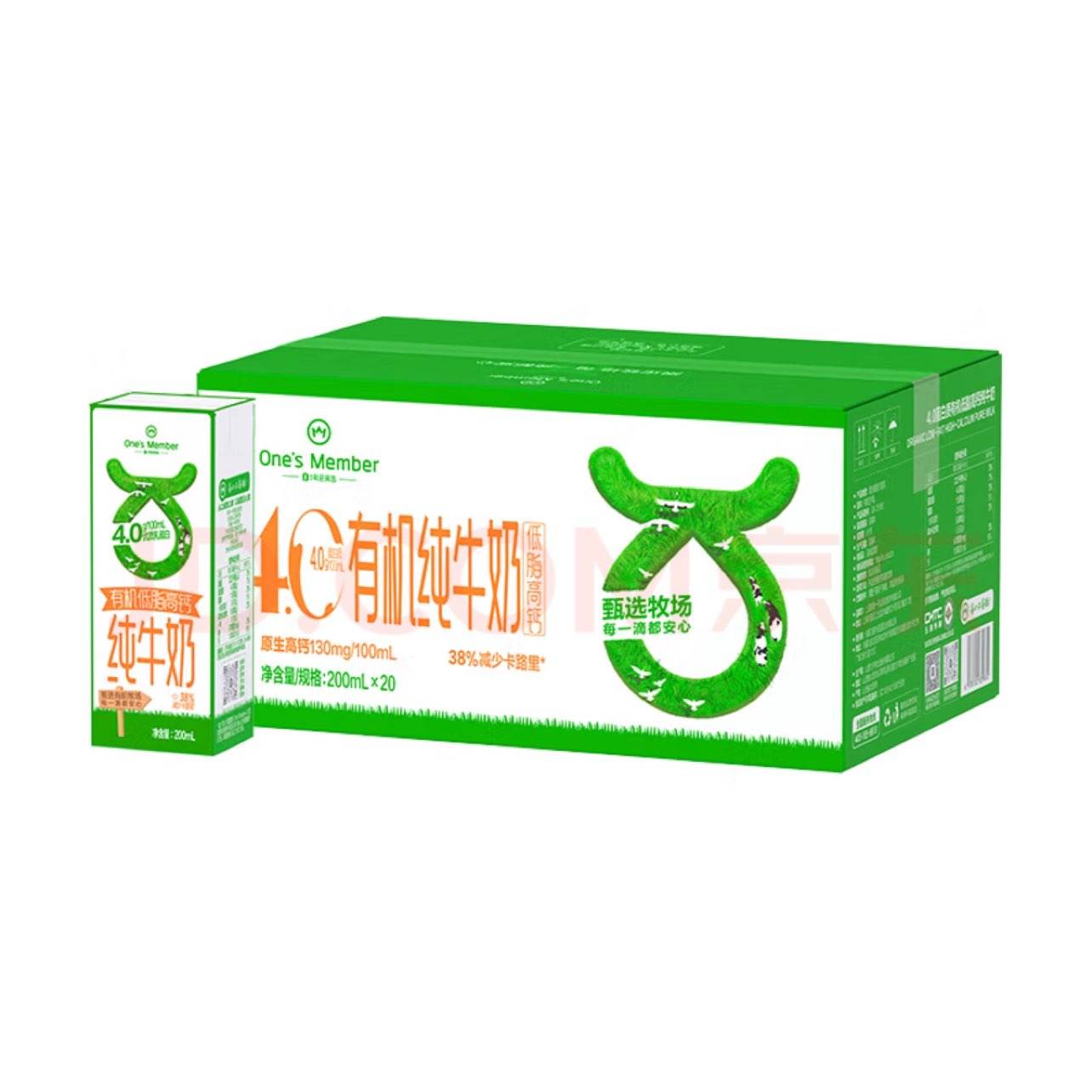 1ŻԱ꣨Ones Member4.0gл֬߸ƴţ 200ml*20 119.7Ԫȯ39.9Ԫ/