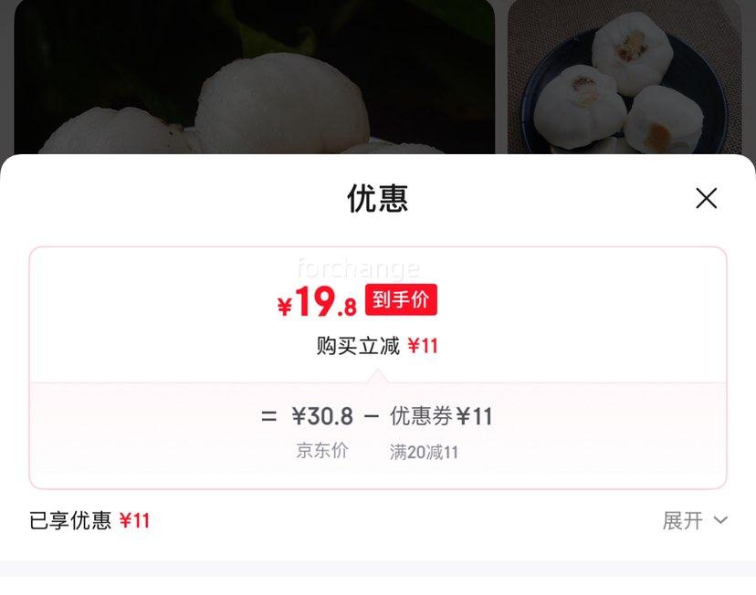 С���ֻ� �����ʰٺ� 12-15ͷ*1��250g�Ż�֤��