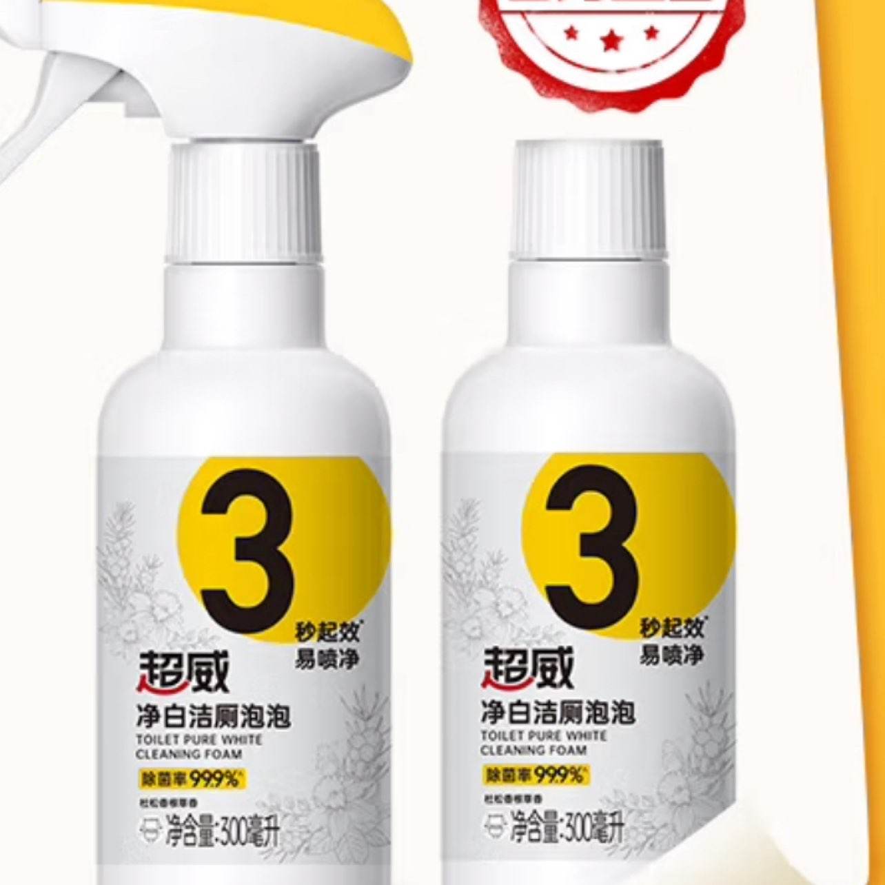  ׽ 300ml*2ƿǹ*1    27.9Ԫȯ