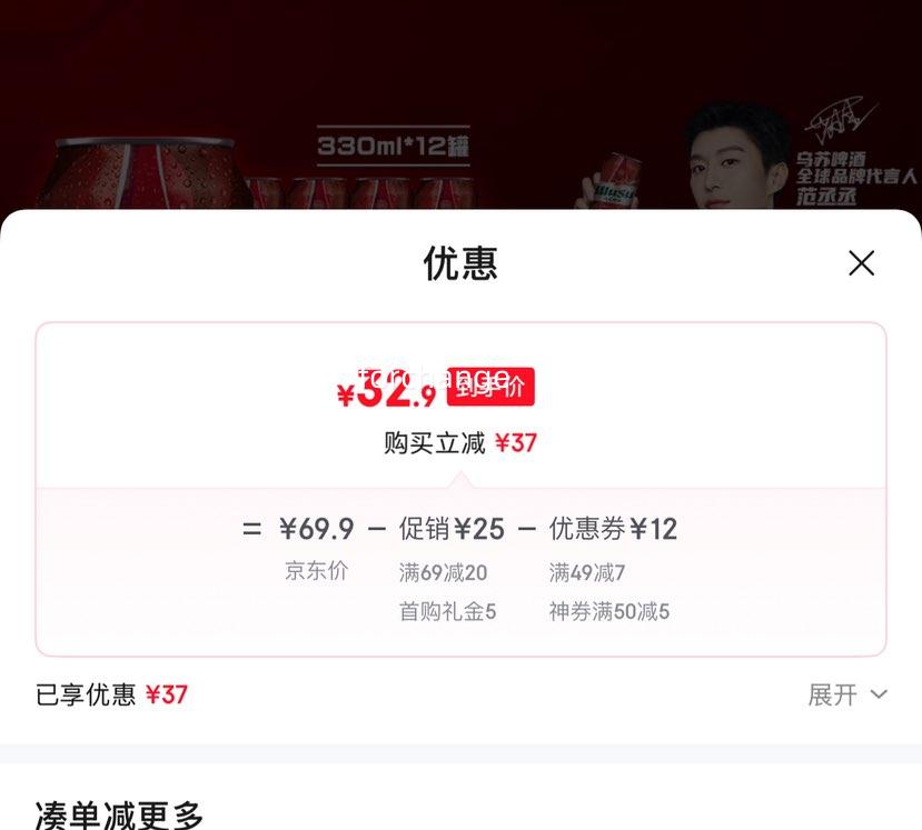 ���׵�������ơ�� ������ 330mL 12�� ����װ�Ż�֤��