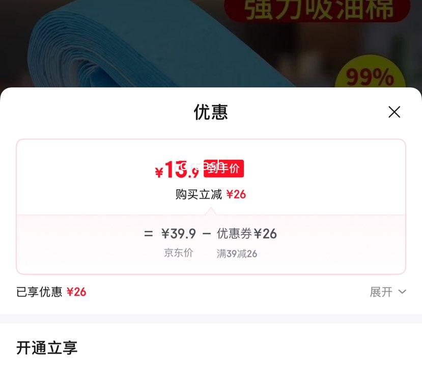 �� �������̻������� 90*10cm��40��װ���Ż�֤��