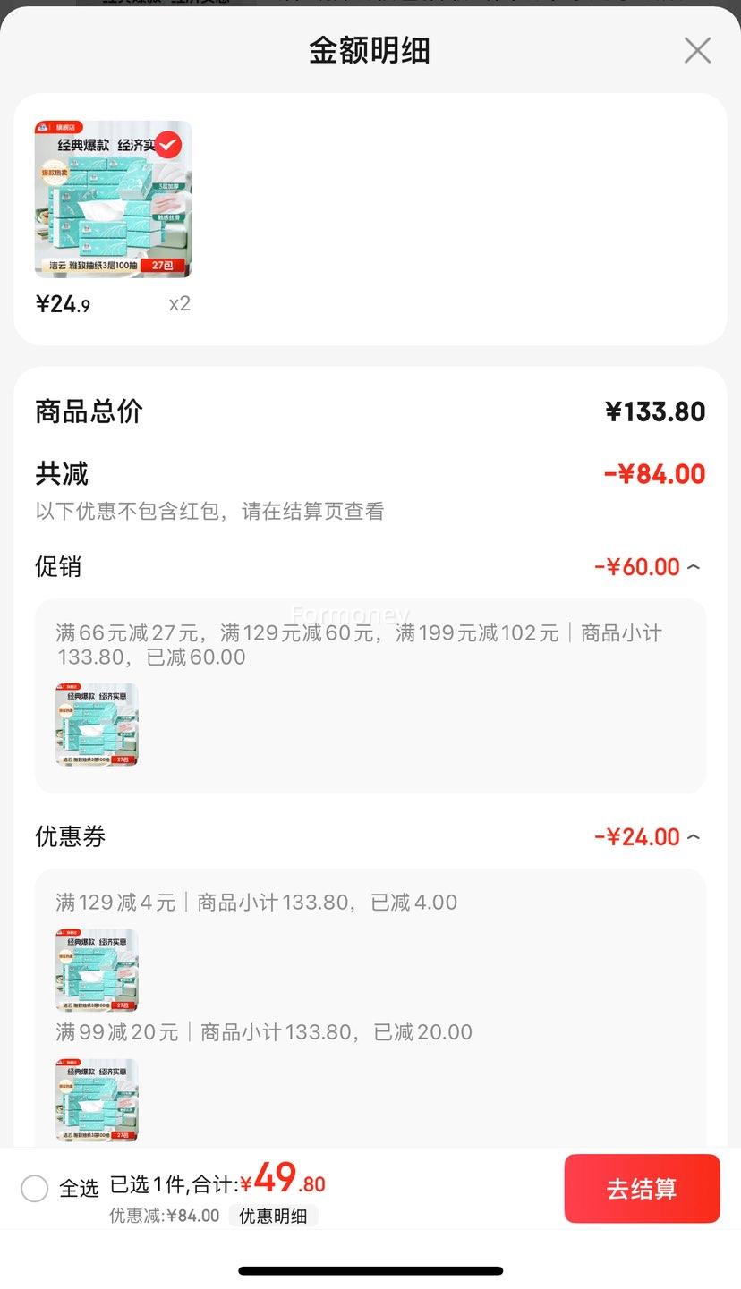 hygienix/ 100 ֽ 3 27Ż֤