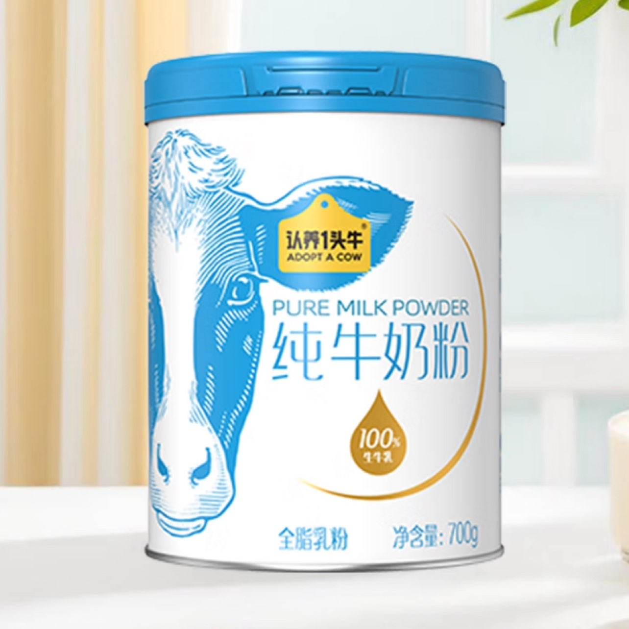 ����һͷţ��ţ�̷�  100%��ţ�� ԭ���߸Ƹߵ��� ȫ�� �����ͳ��� 700g*2��