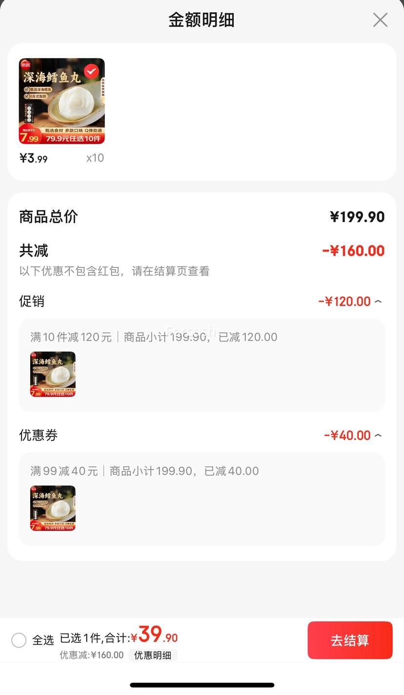 ˼�� ������� 70g�Ż�֤��