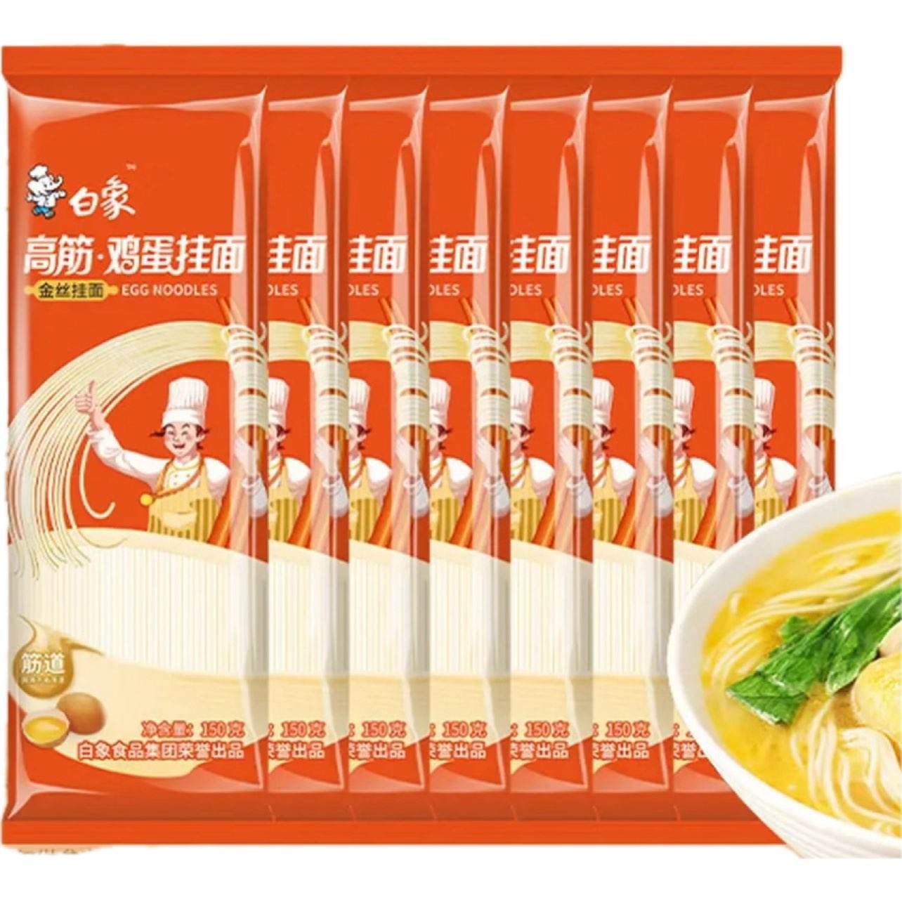 ���� ������������� ϸ����߸����� 150g*8�� 11.9Ԫ(����ȯ)