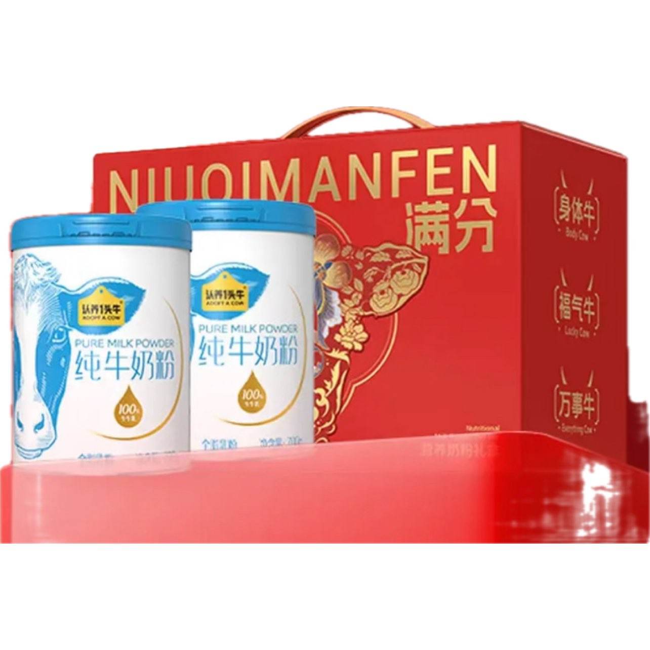 ����һͷţ��ţ�̷�  100%��ţ��  700g*2��