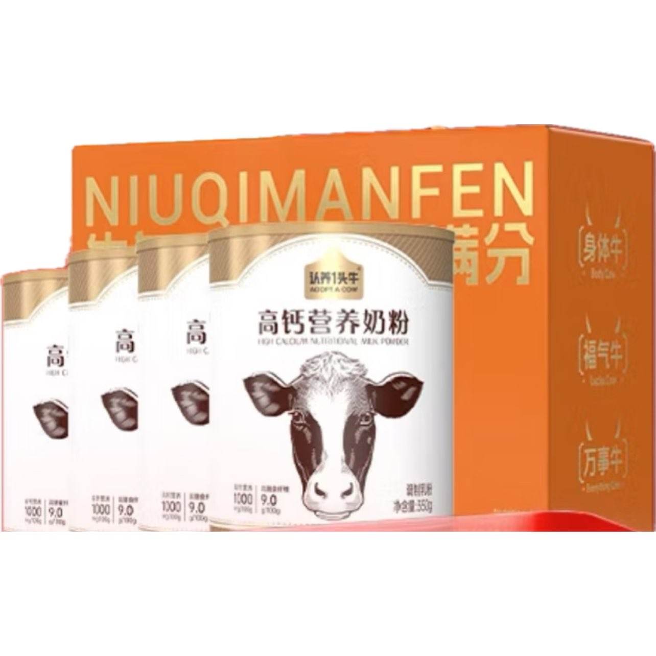 ����һͷţ�߸�Ӫ���̷۹�װʳ��άѧ��Ůʿ�̷۱�Яװ �����Ź� ��4�޼���װ��350g*4��-���װ