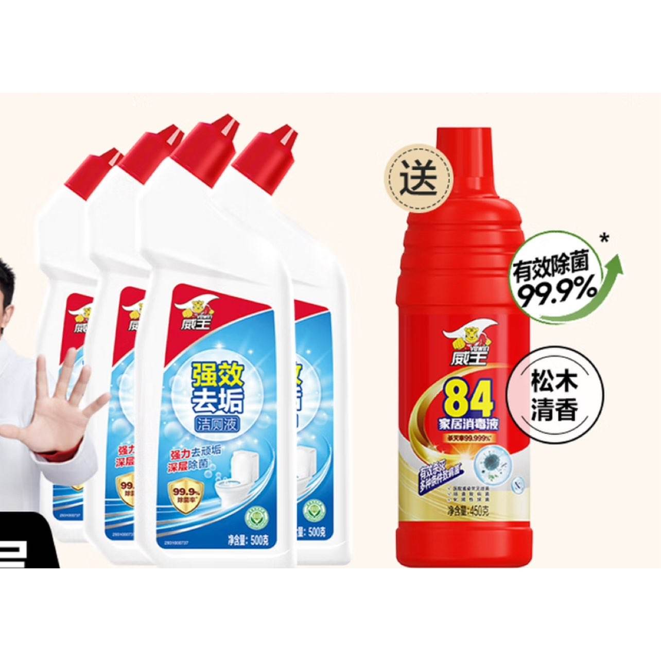 ҺǿȥζȥȥͰ 15ǿЧ4ƿ+1ƿ84