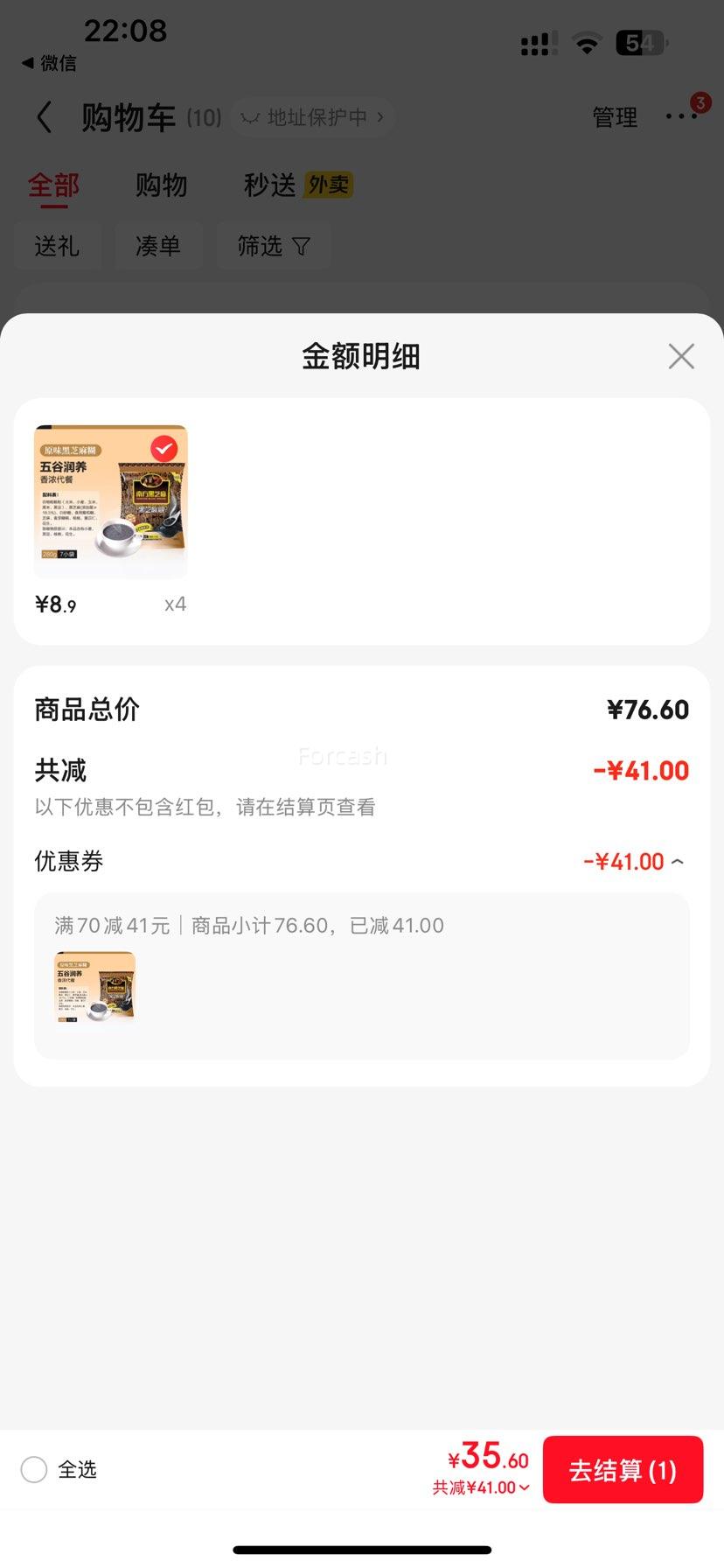 Ϸ֥ ԭζ֥ 280g*1Ż֤