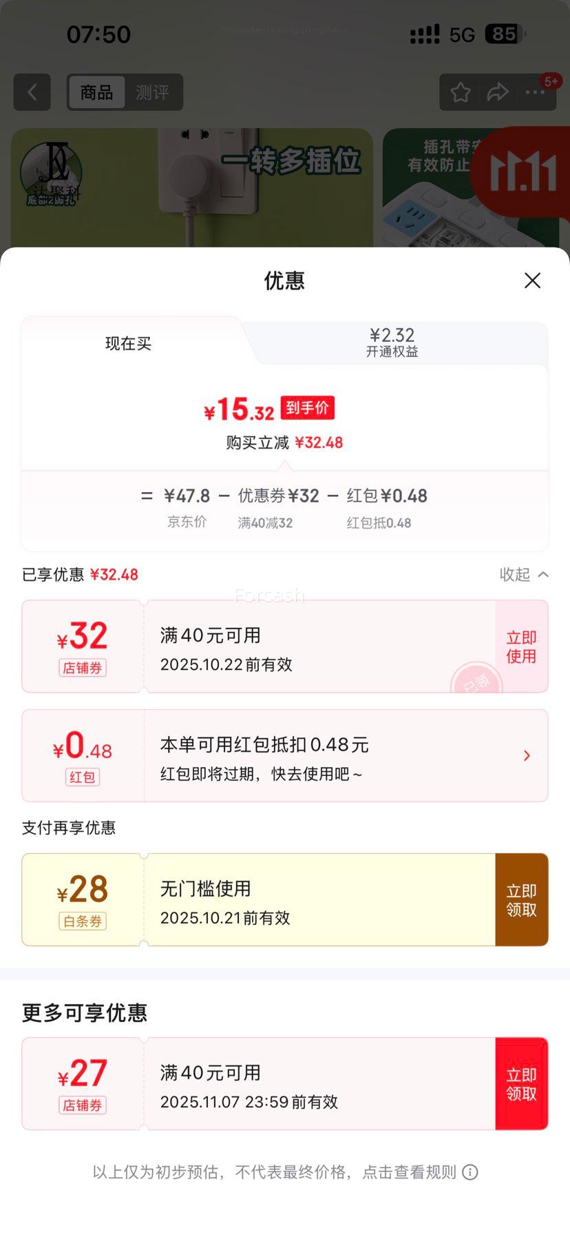 ۿ Բת ƷһתλŻ֤