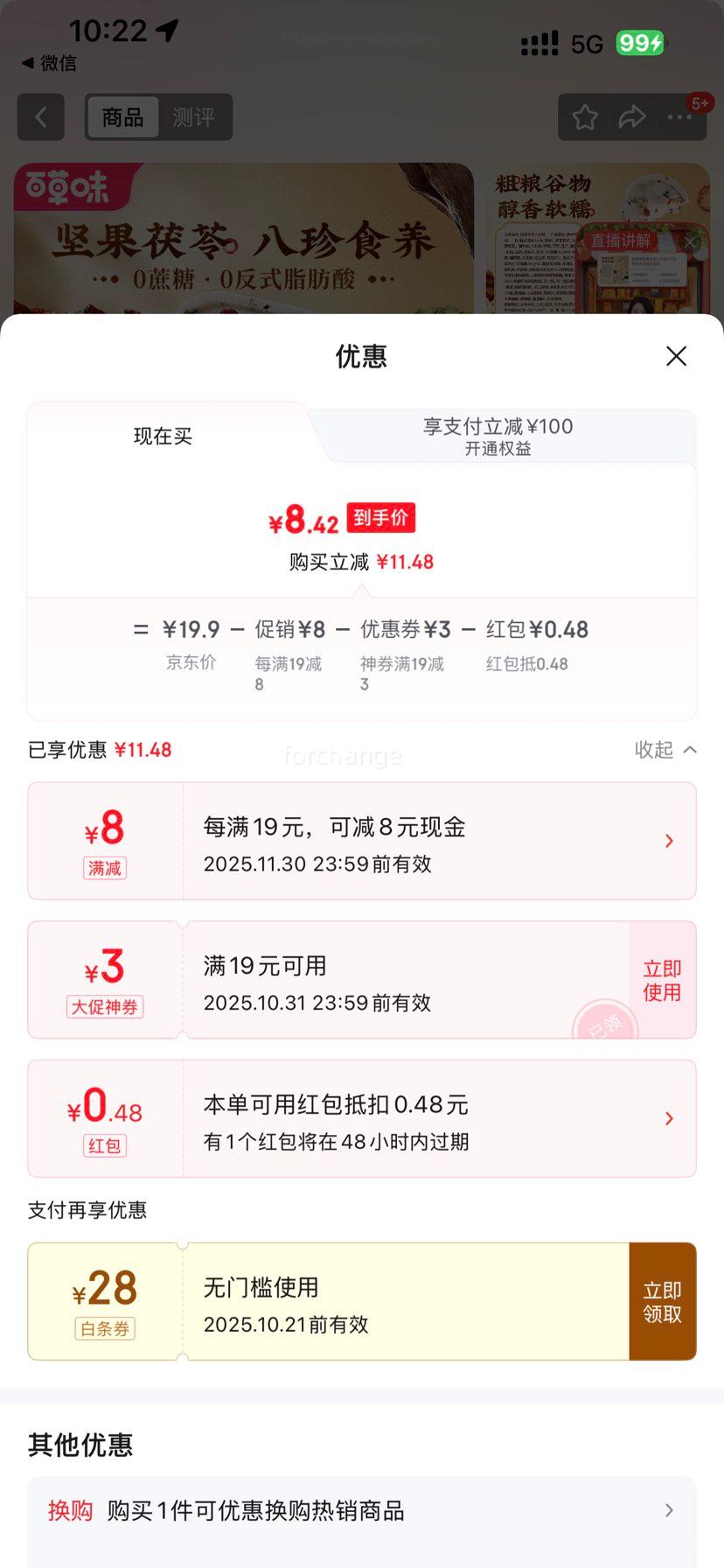 �ٲ�ζ ������߰���� 432g�Ż�֤��