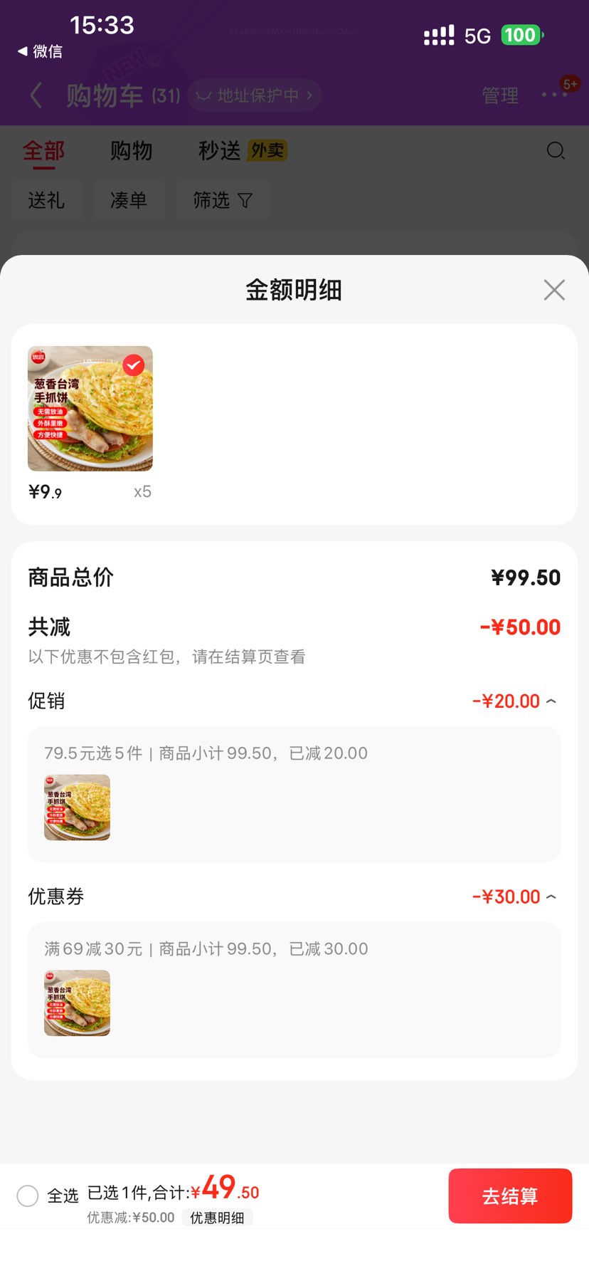 PLUSԱ˼ ̨ζԭζץ 900g 10ƬŻ֤