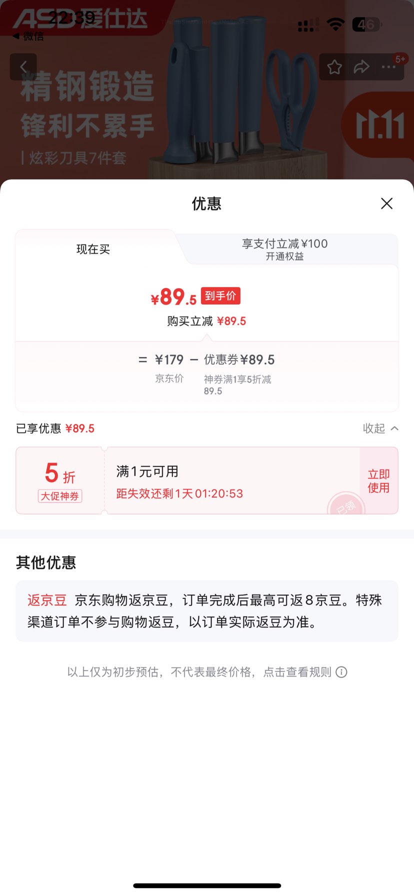 ˴ASDװ Ųϵ߼׵ɫŻ֤