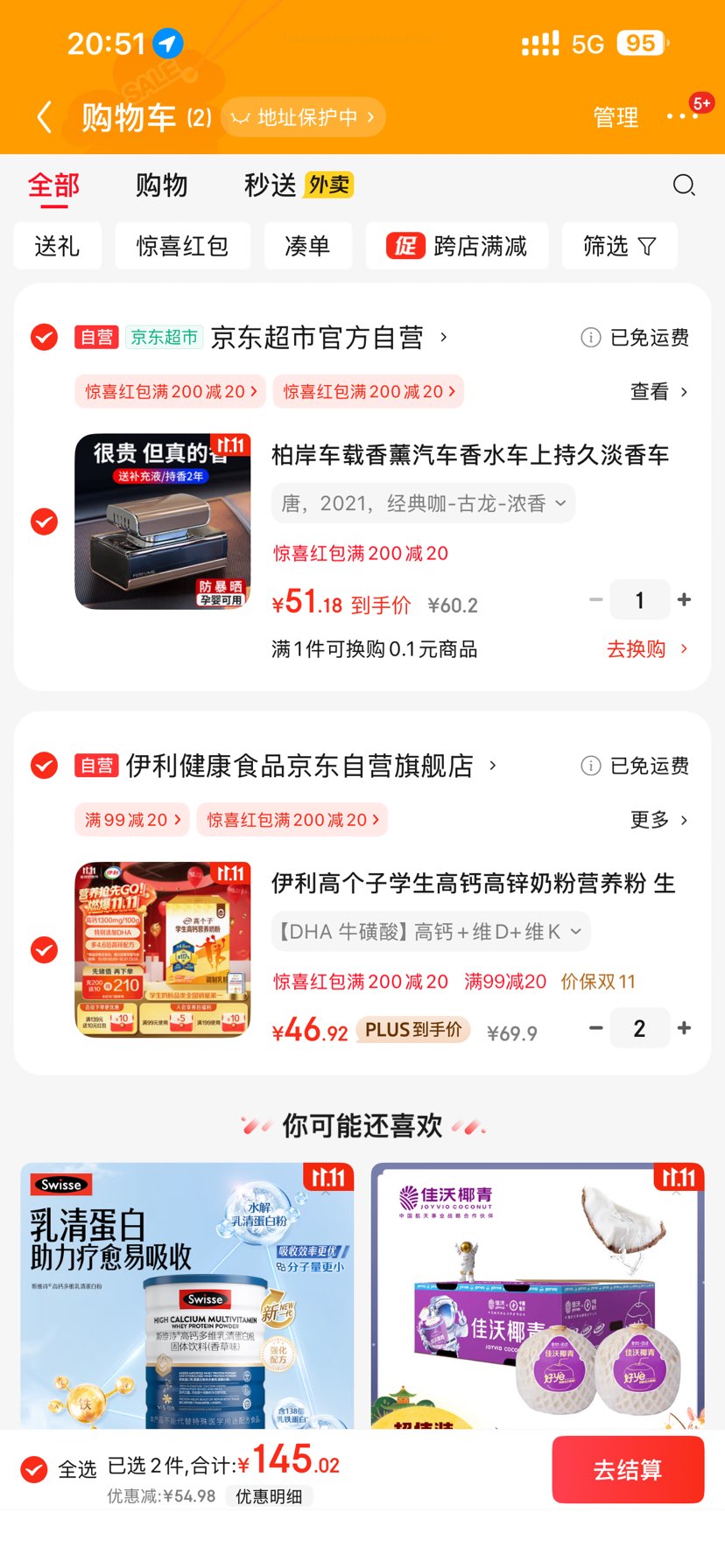 ᡢPLUSԱյ ߸ѧ߸Ƹп̷ ţ 6+ţDHA700gŻ֤