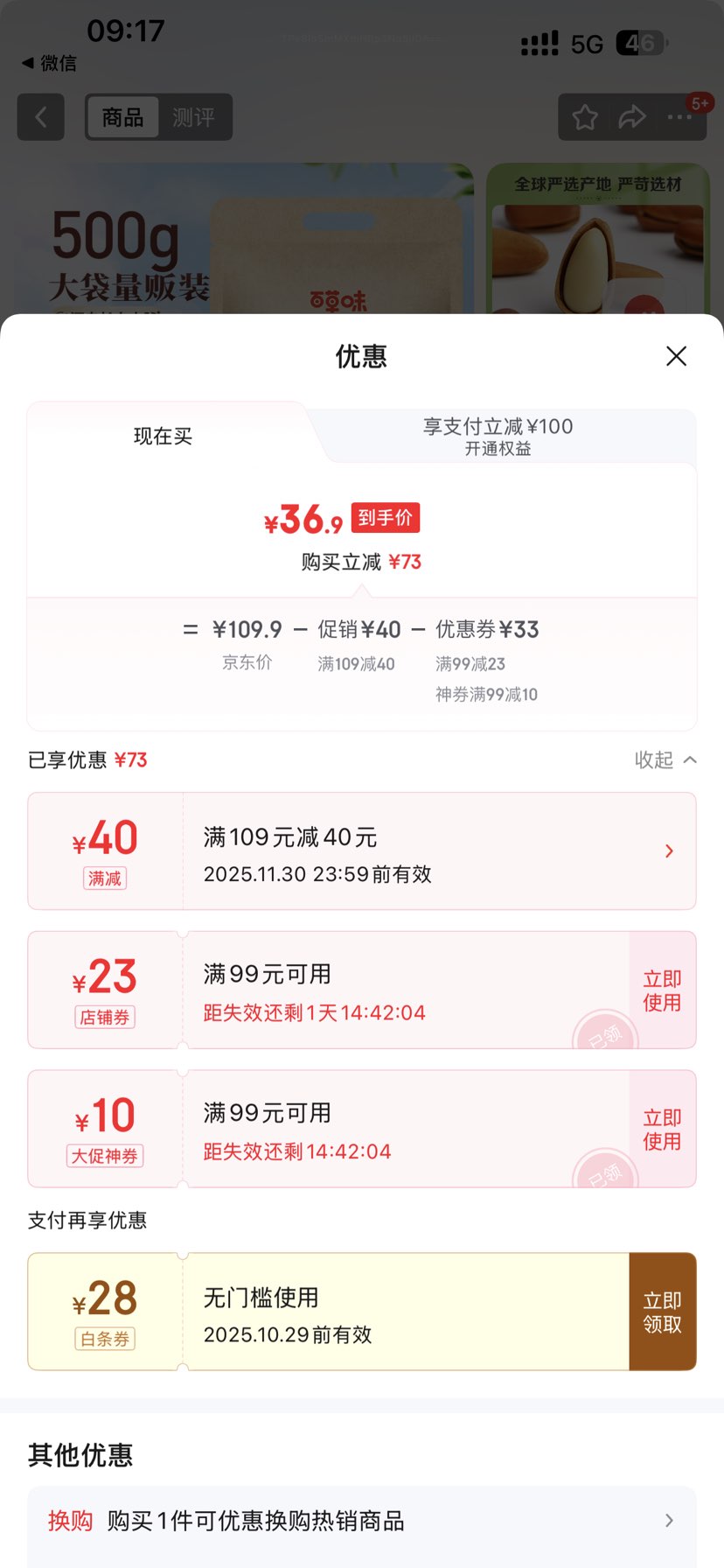 �ٲ�ζ �������� 500g�Ż�֤��