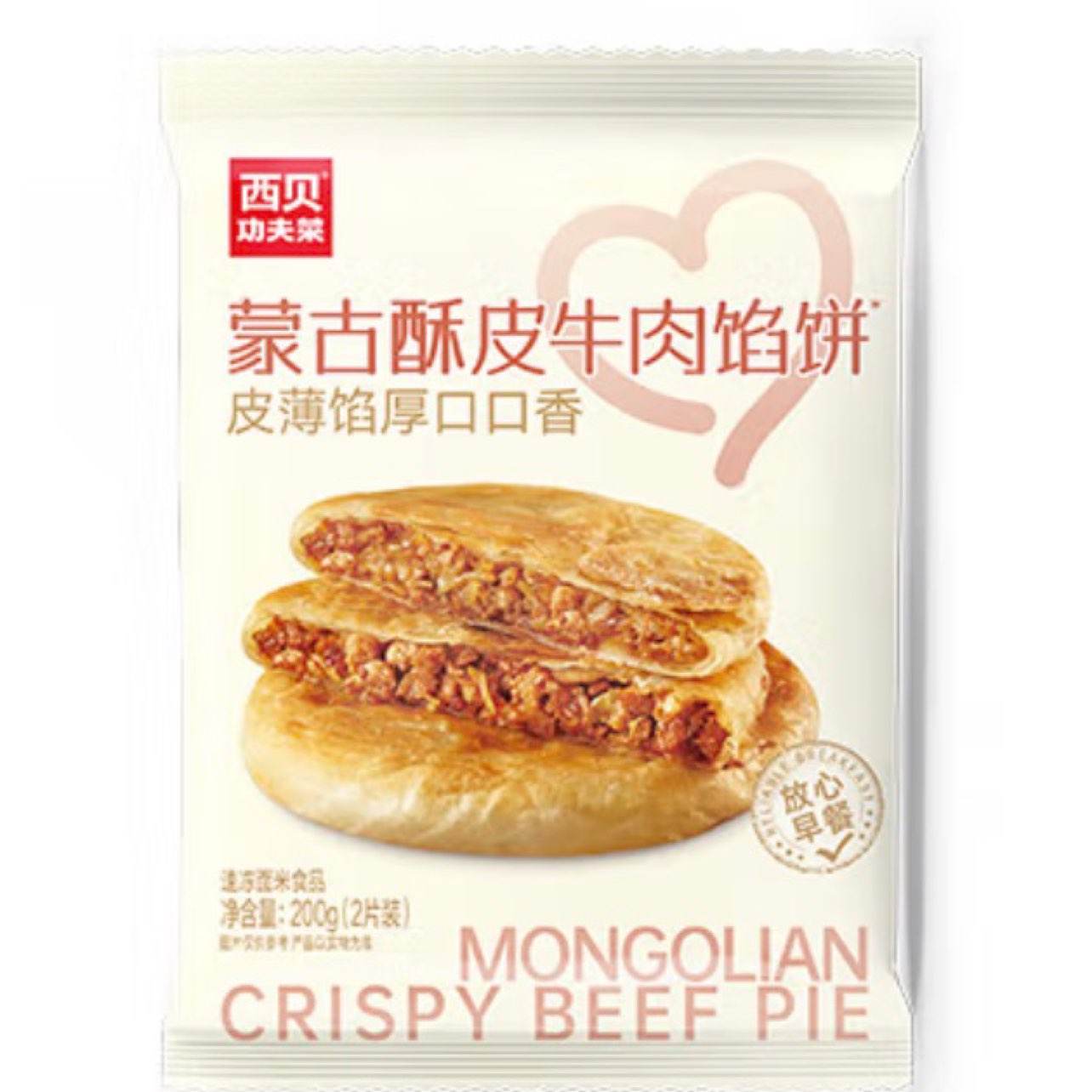 ݯ ţڱ 200g100g*2Ƭ 99Ԫ10