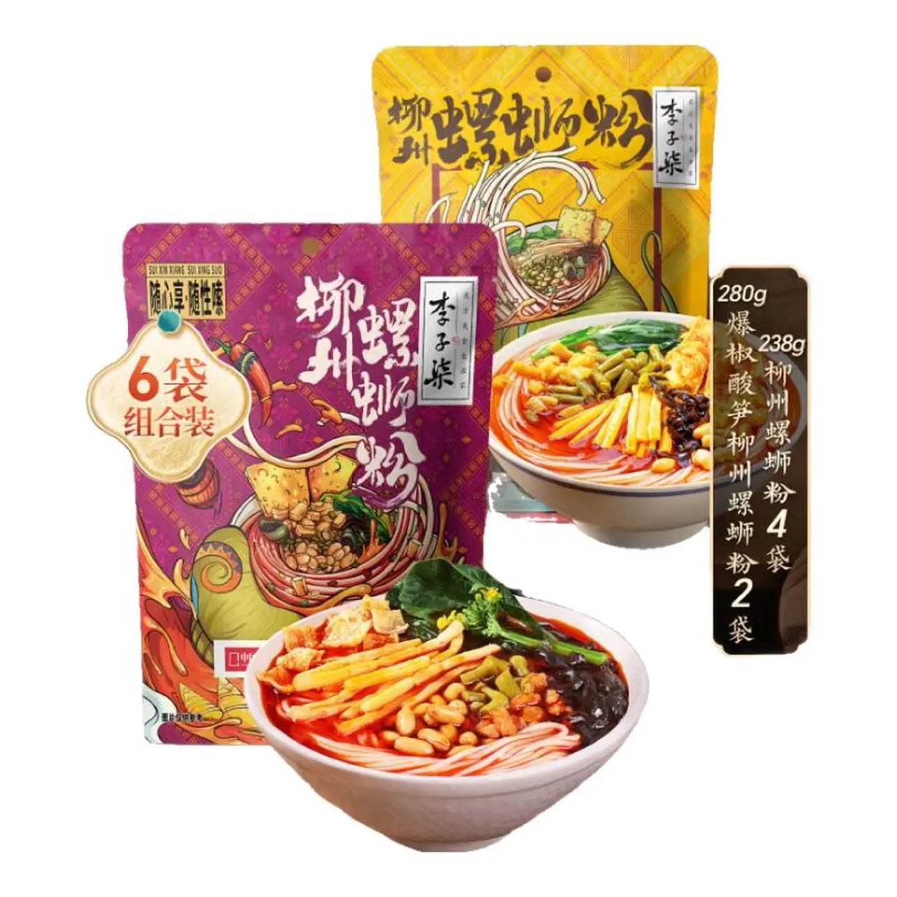  Ϸۣˮͣװ 280g*2+İ238g*4 ز 39.9Ԫ(ȯ)