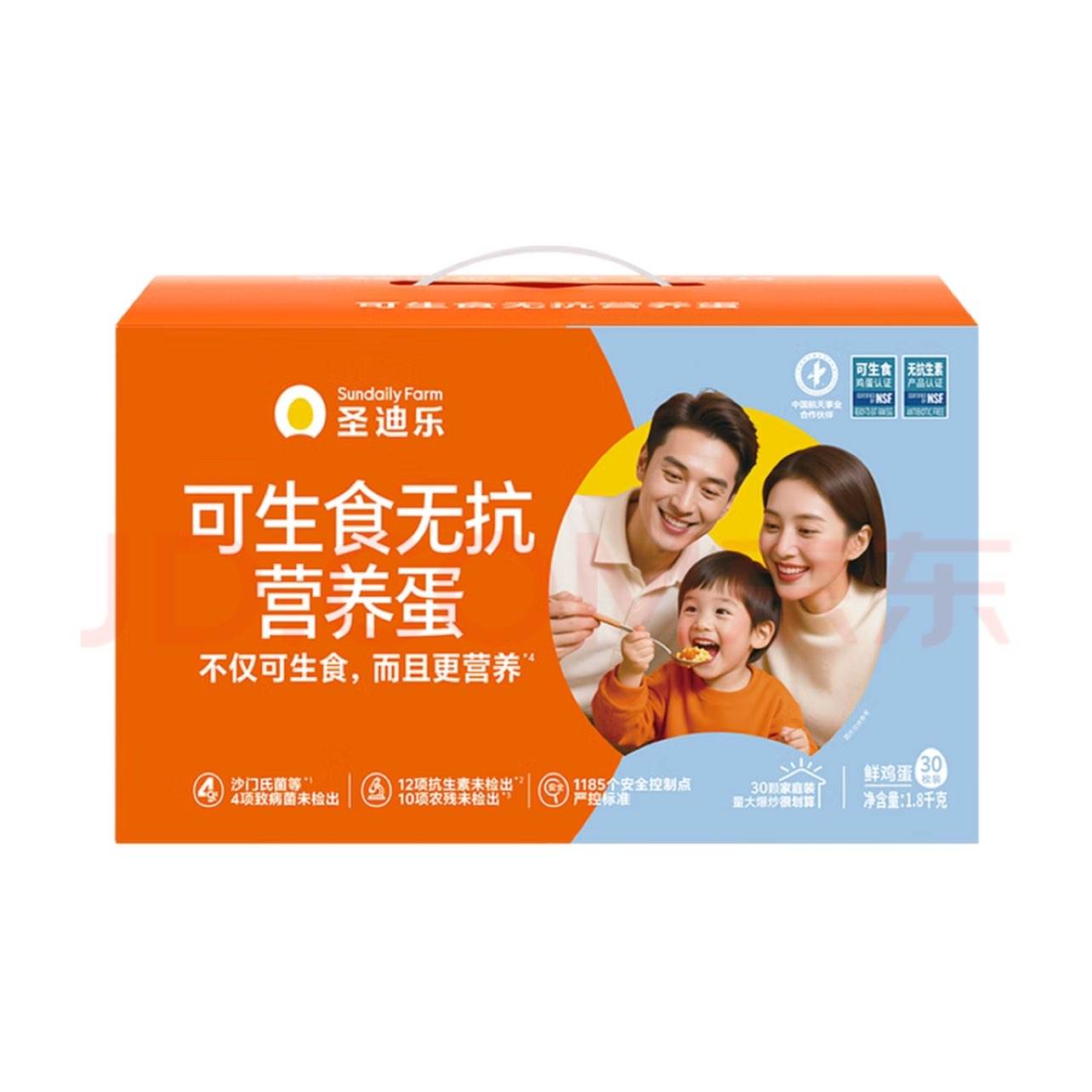 ʥ���ִ� ����ʳ���ʼ������װ 30ö�󵰾���3.6��