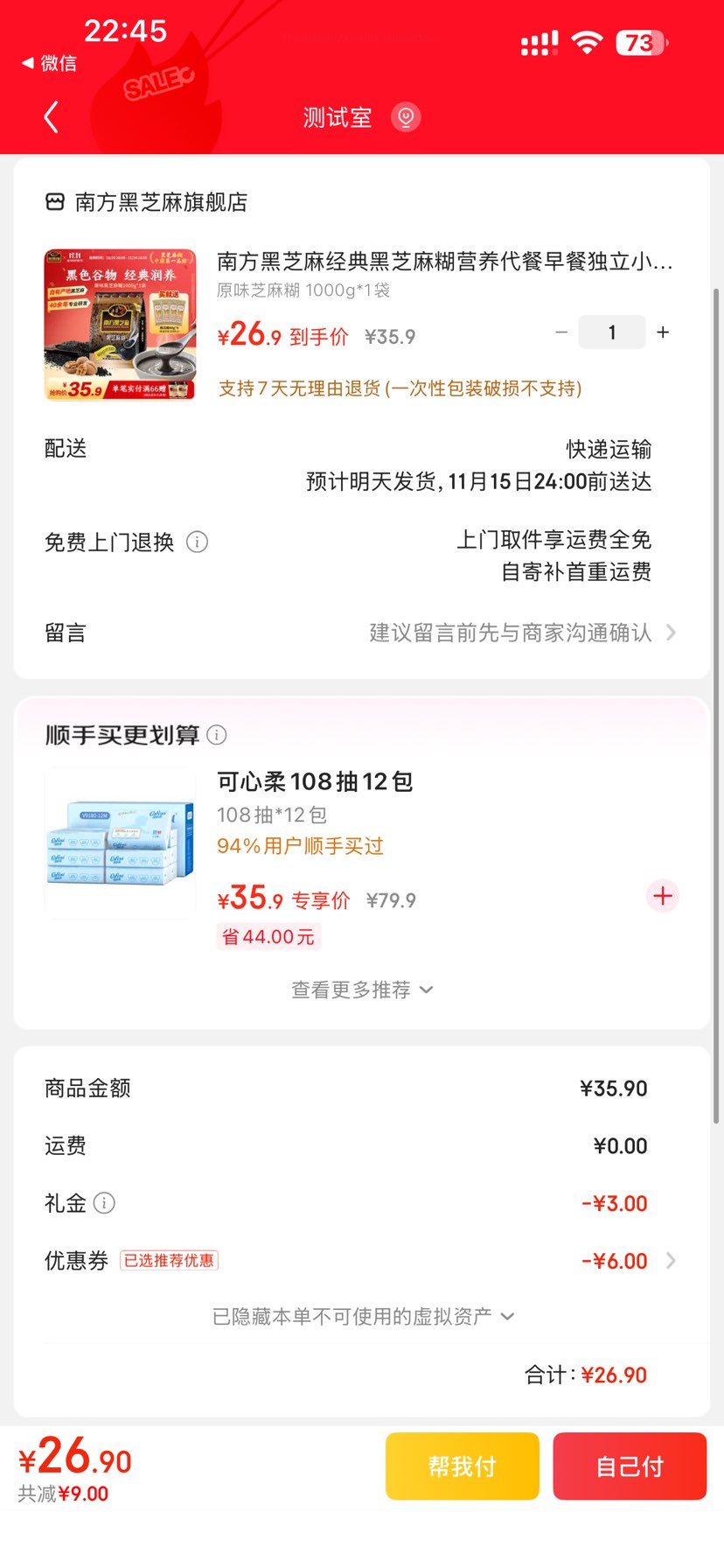 ׵Ϸ֥ ֥ ԭζ 1000g*1Ż֤