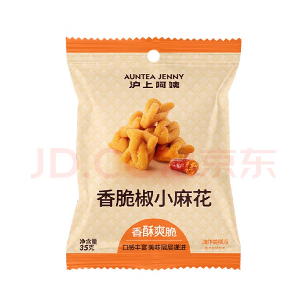 沪上阿姨（AUNTEA JENNY） 香脆椒小麻花35g*10袋 13.9元