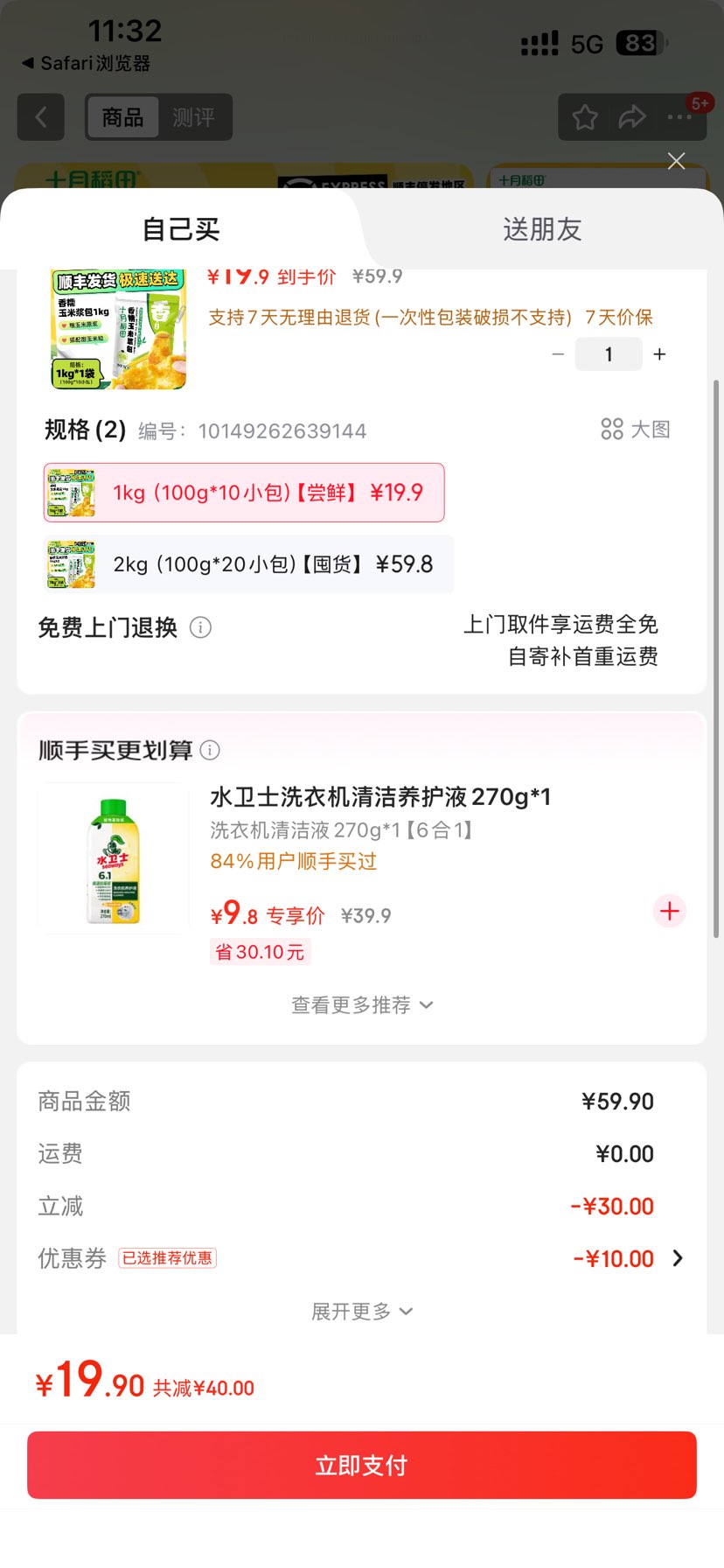 ʮµ Ŵ׽ 1kg100g*10СŻ֤