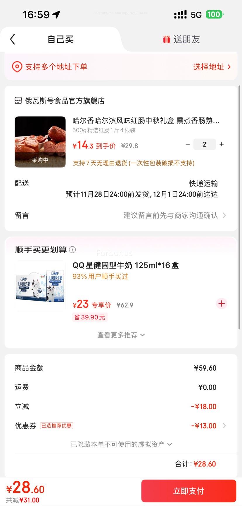  ζ쳦 500gѡ쳦14װŻ֤