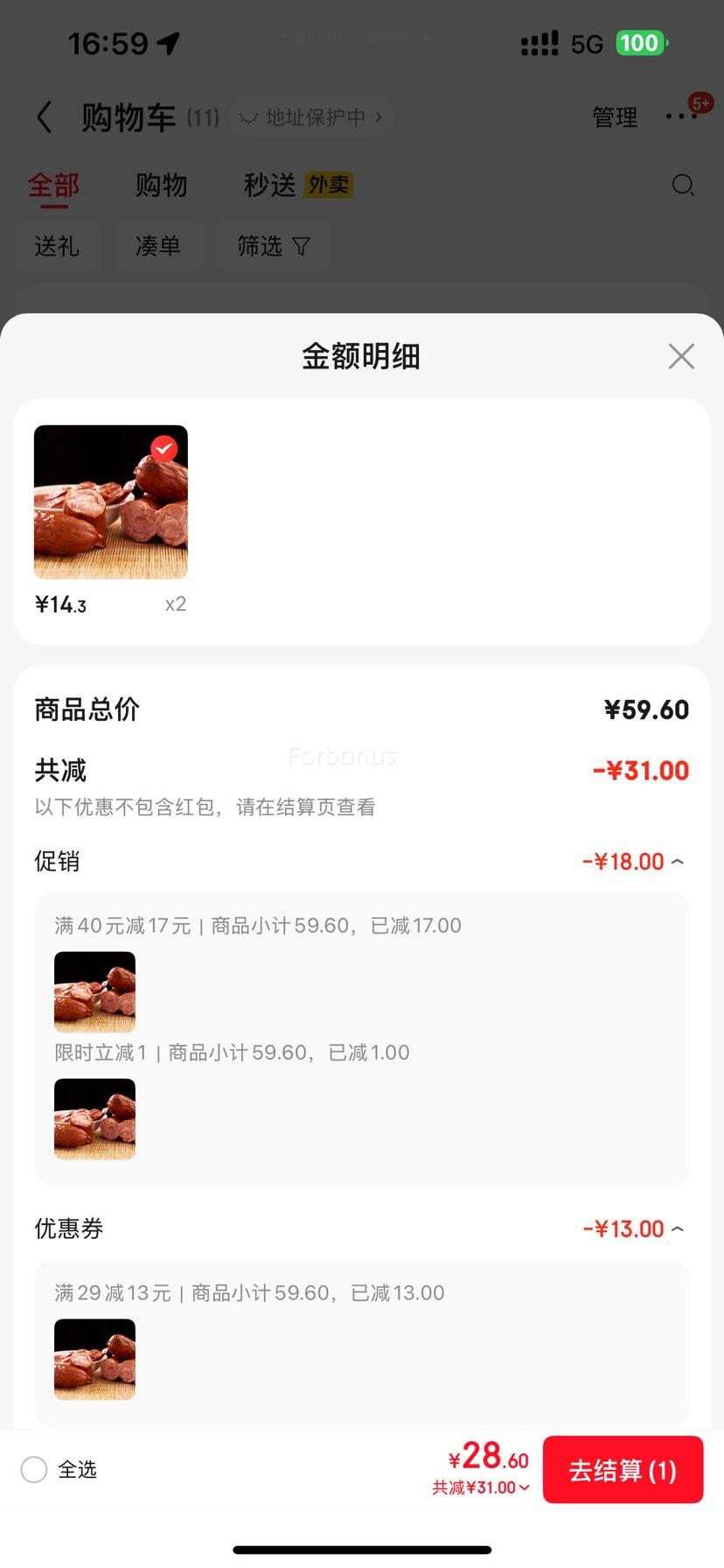  ζ쳦 500gѡ쳦14װŻ֤