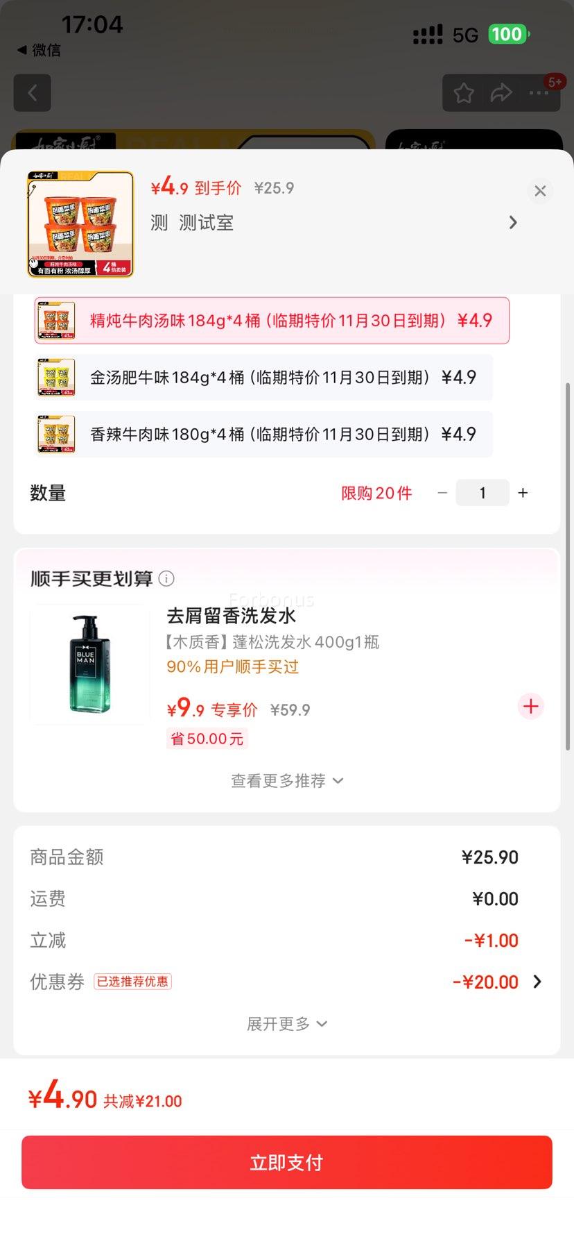 ٽۡڣС ˵ ţζ184g*4Ͱؼ1130յڣŻ֤