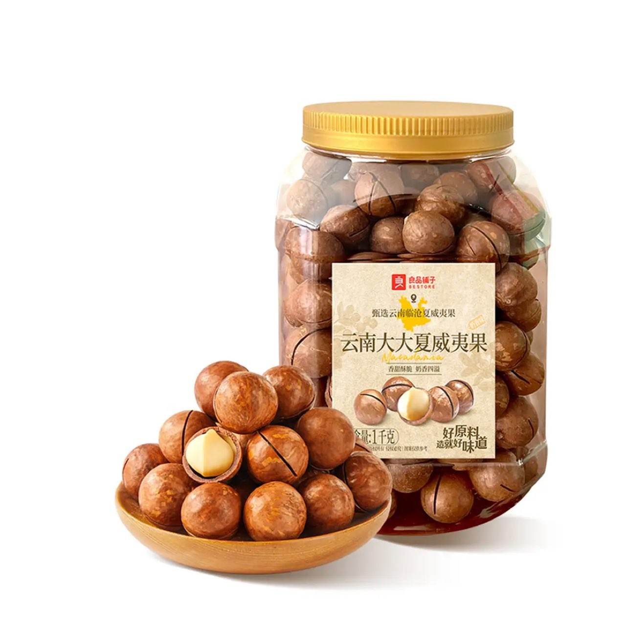 良品铺子 大大大夏威夷果MAX 1000g罐装 28mm+大果径 49元(需领券)