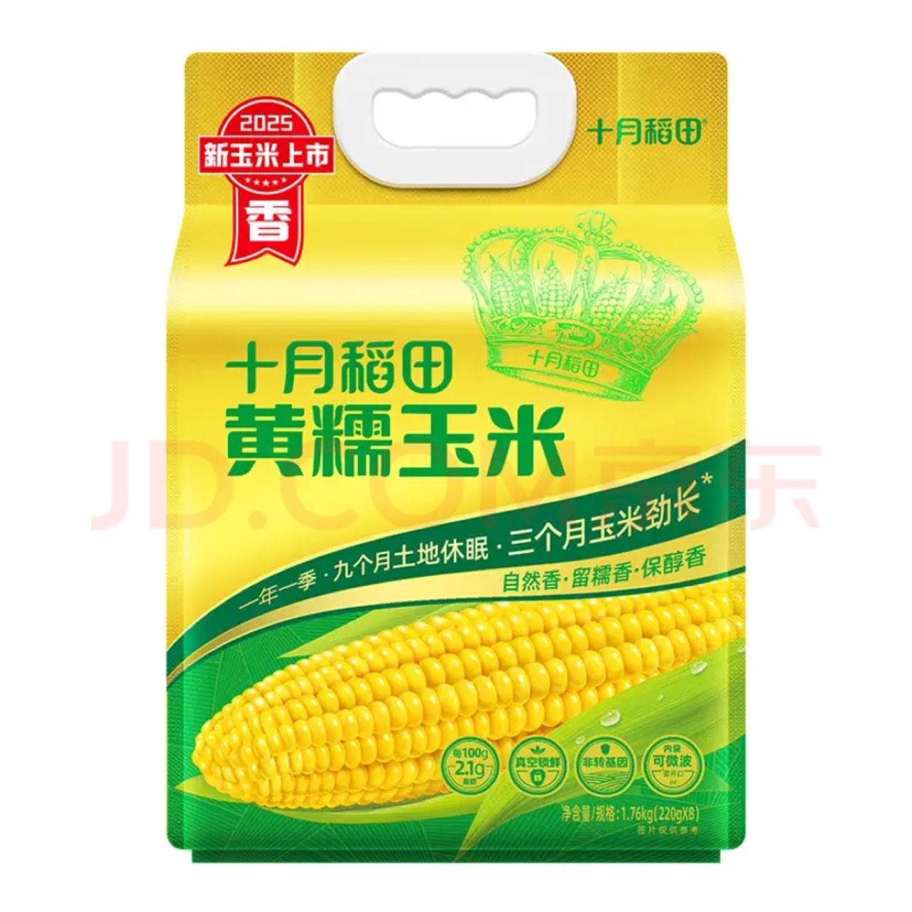 PLUSԱ׵ʮµ Ŵ 1.76kg*1 21.9Ԫ(ȯ׹)