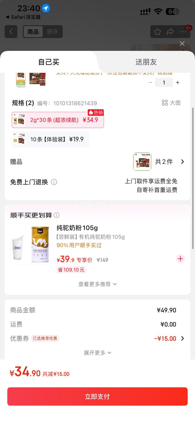  Ũܿȷ 00֬ Ǻڿ 2g*30Ż֤