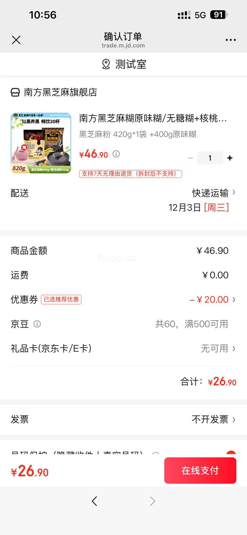 Ϸ֥ ֥ 420g*1 +400gԭζŻ֤