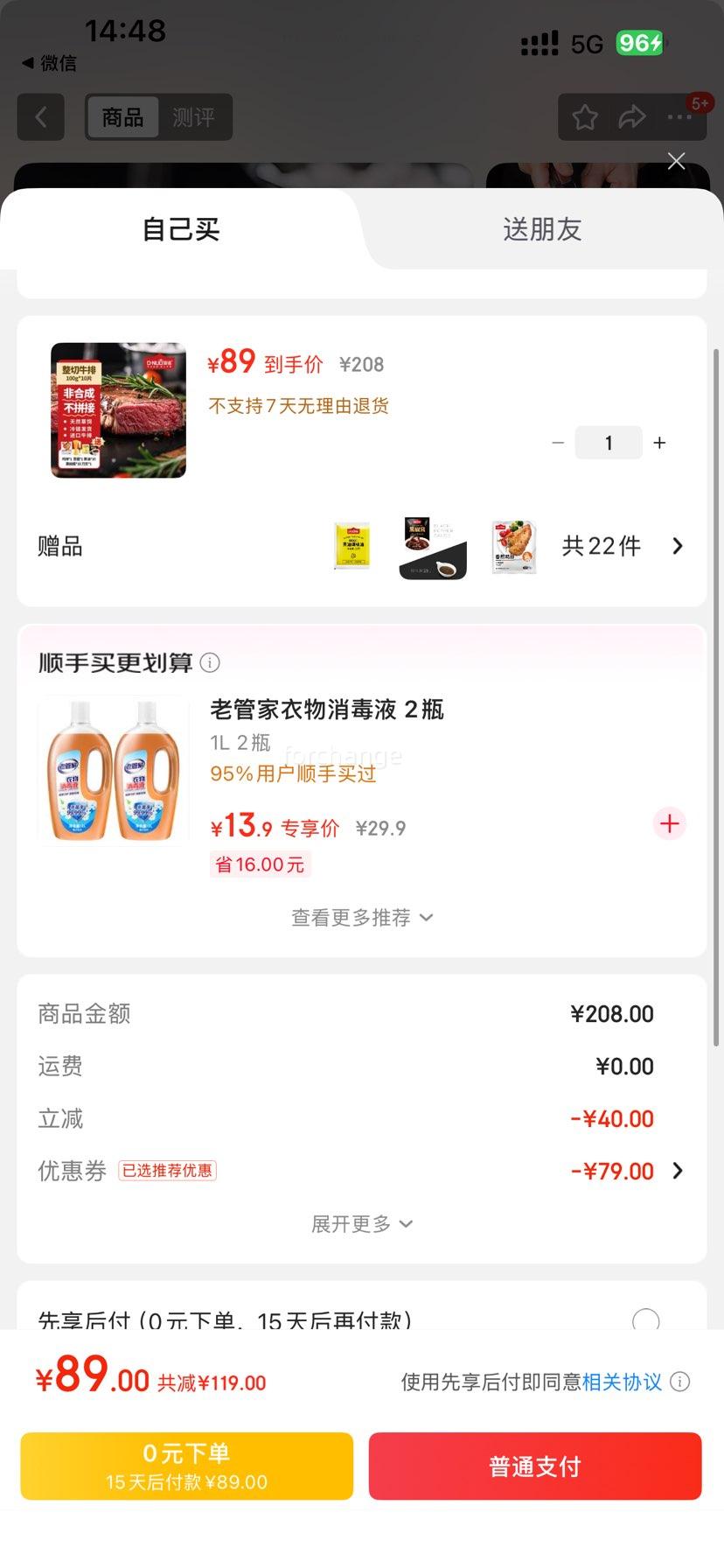 ŵ ͥţײ 1KG/10Ƭ +23Ż֤