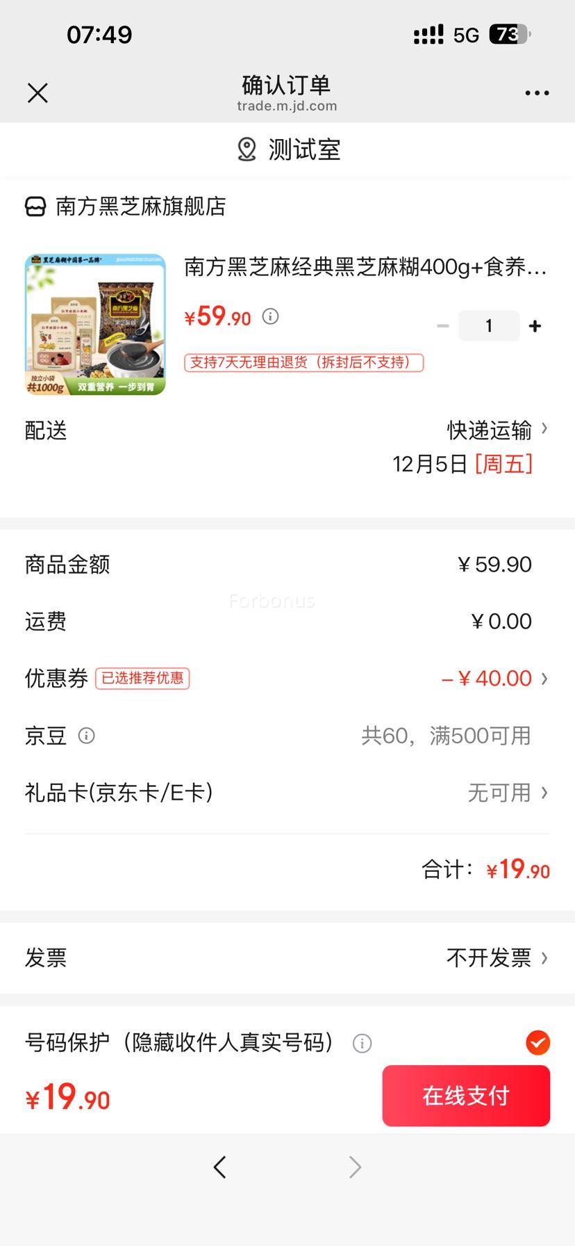 Ϸ֥ ֥400g ʳС׺280g*2 ϹϺ40g ӪŻ֤