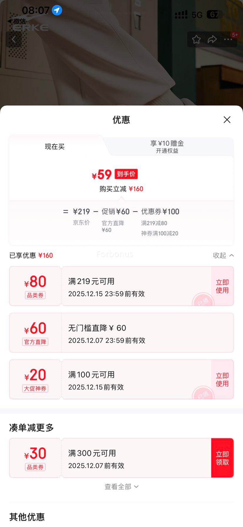 Ƕ °Ь Ů＾¿ŮЬ ľ2Ż֤