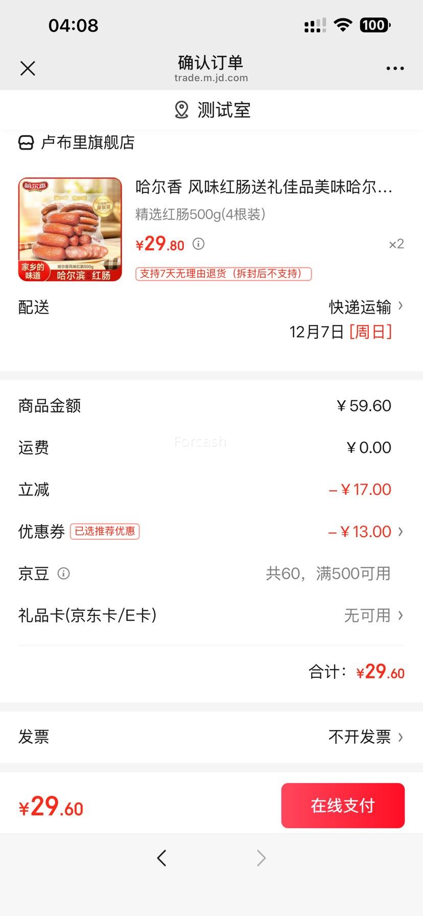  ζ쳦 ѡ쳦500g(4װ)Ż֤