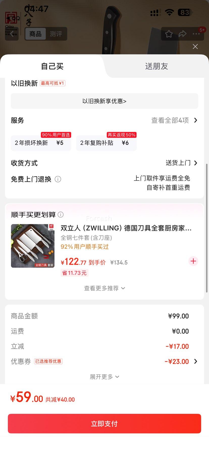 ʮ װ ò˵Ƭˮļ SC-047Ż֤