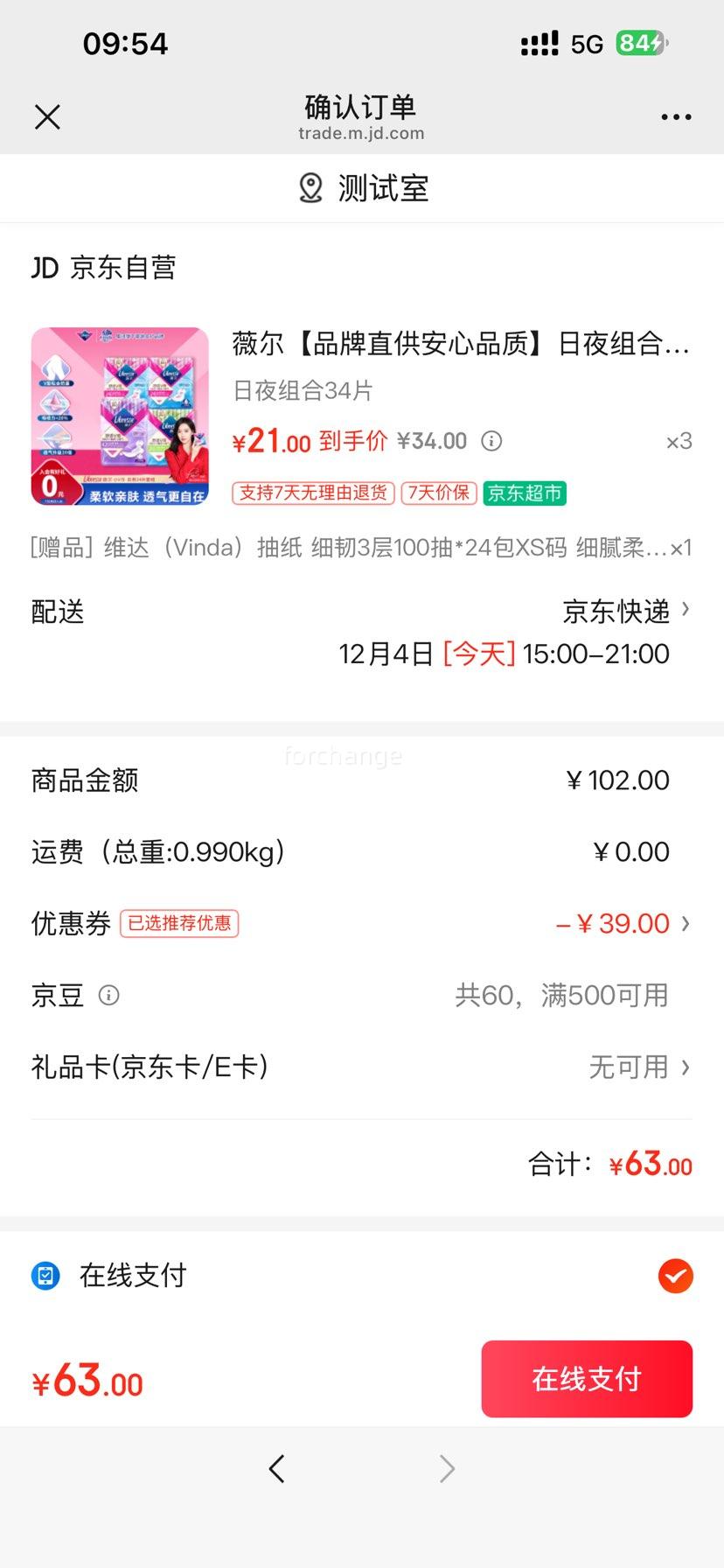 ޱ ҹװ 34Ƭ Ϸ©Ż֤