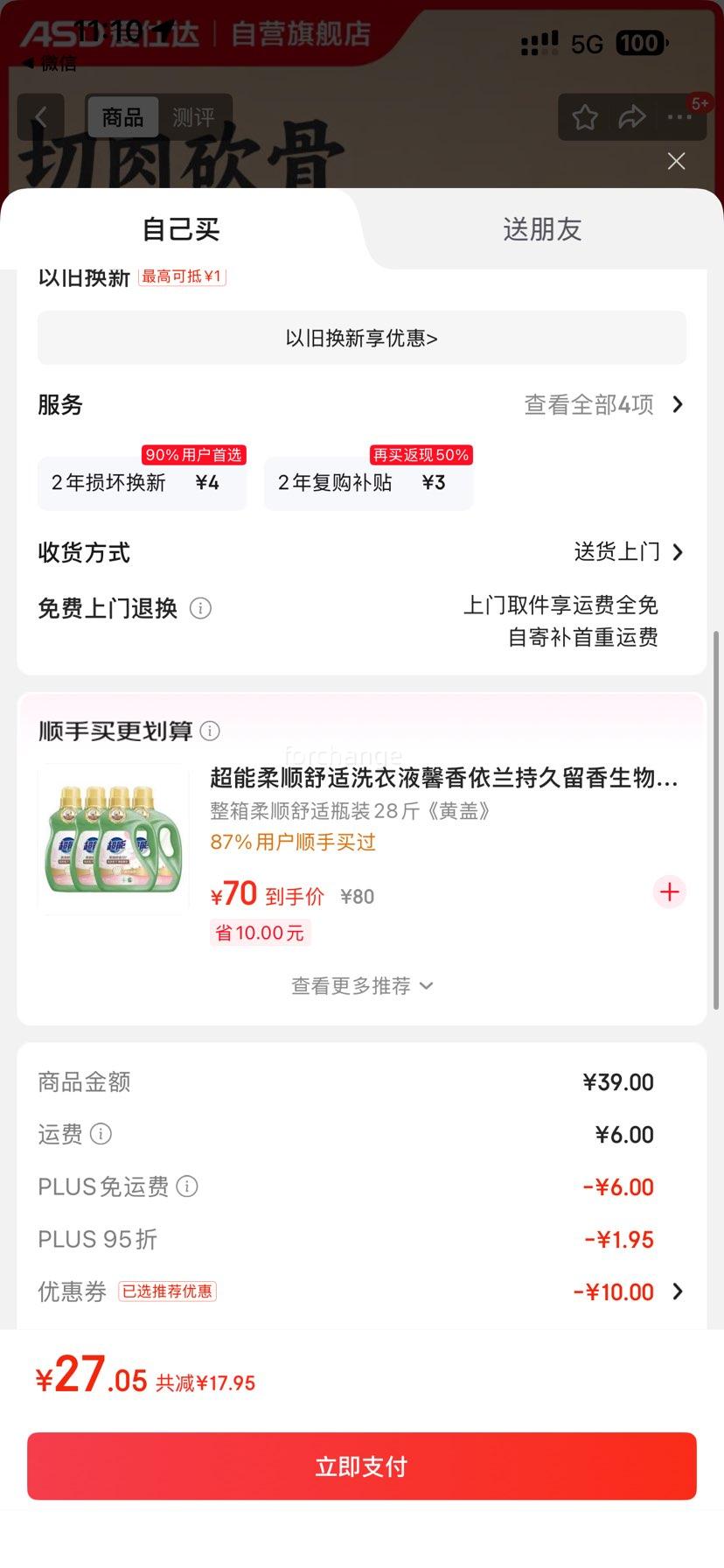 PLUSԱ˴ 50Cr15movնе RDG2M1WGŻ֤