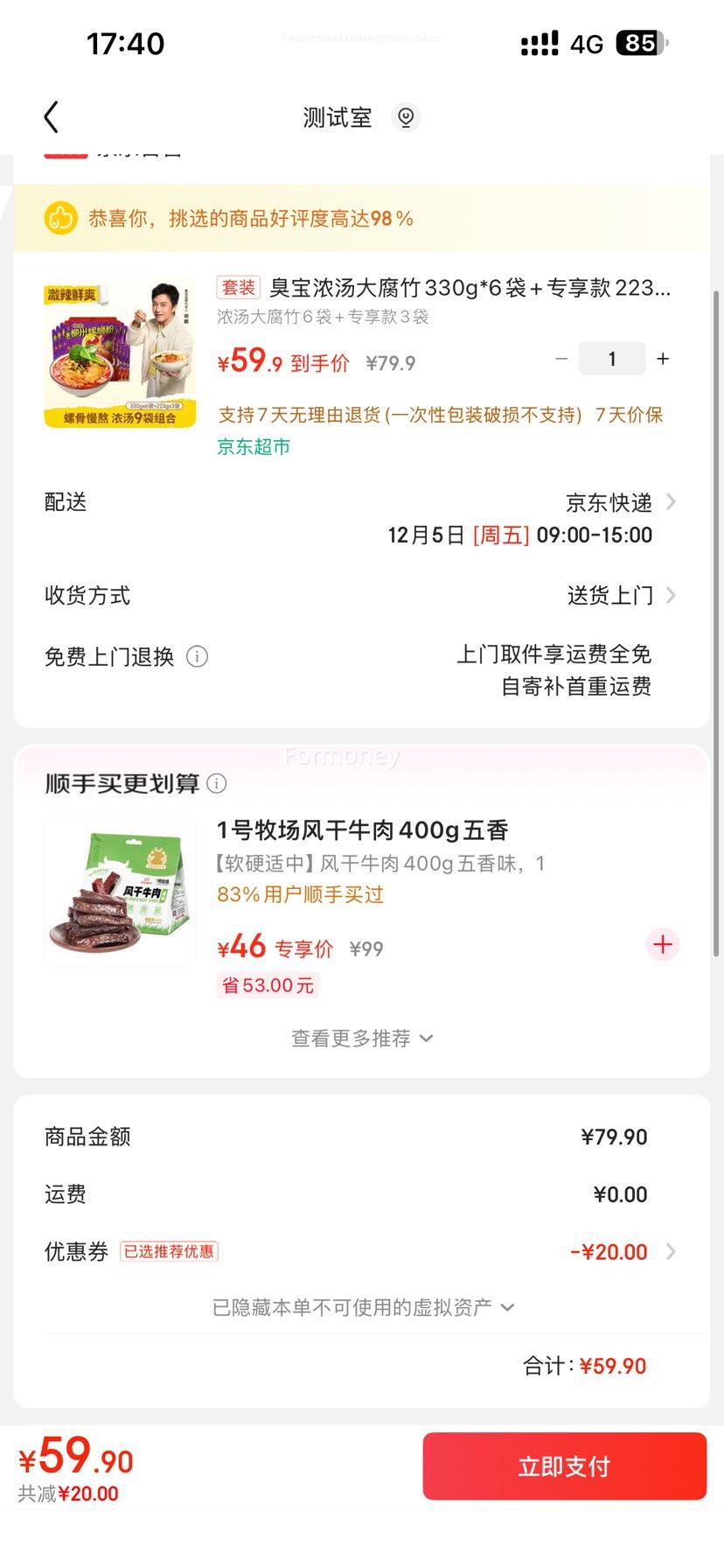  Ϸ Ũ 330g*6+ר223g*3Ż֤