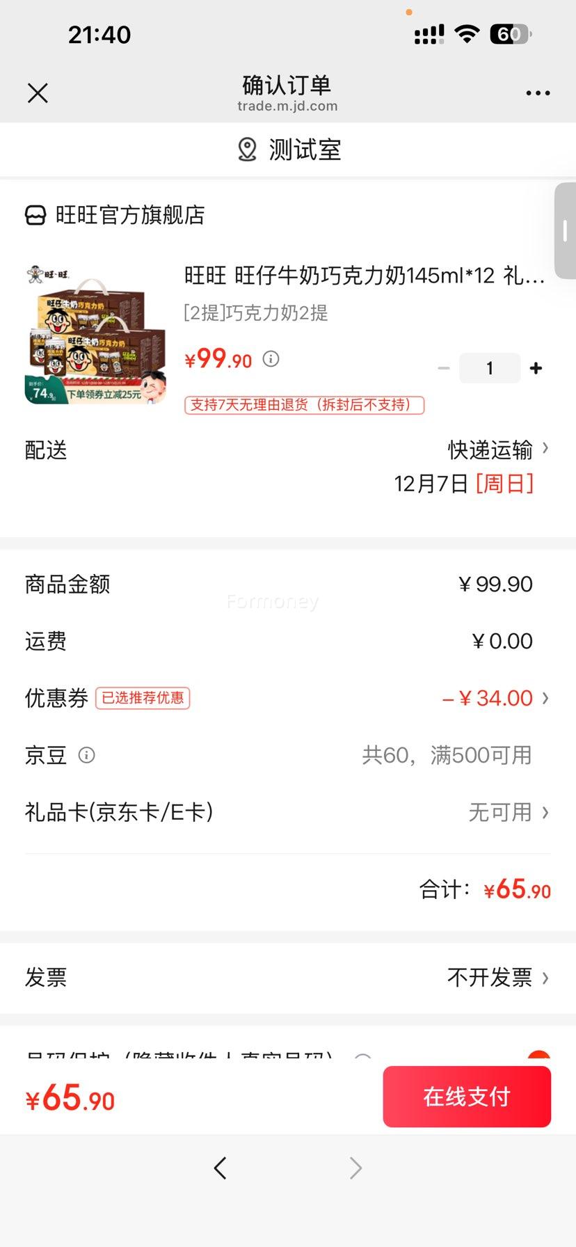  ɿţ װ  24 145mlŻ֤