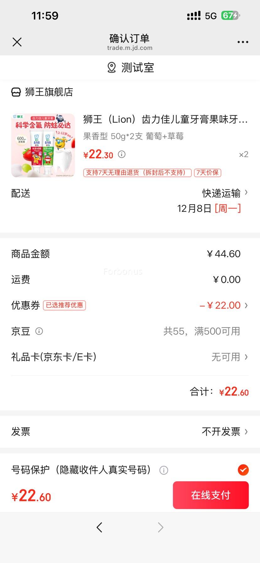 ʨ Ѷͯ ľǴ +ݮ 50g*2֧Ż֤