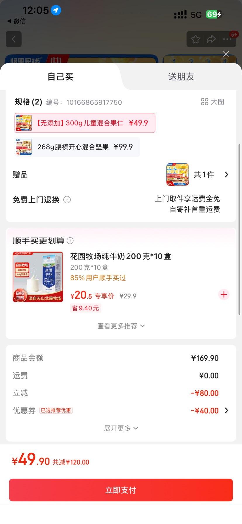  ϼ ԭζÿռ 300gŻ֤