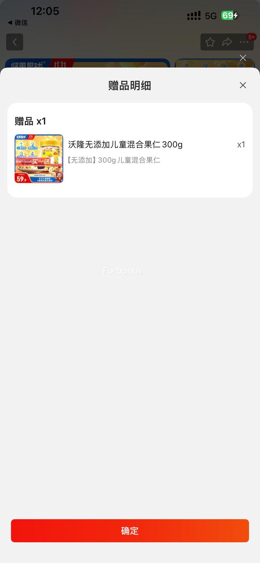  ϼ ԭζÿռ 300gŻ֤